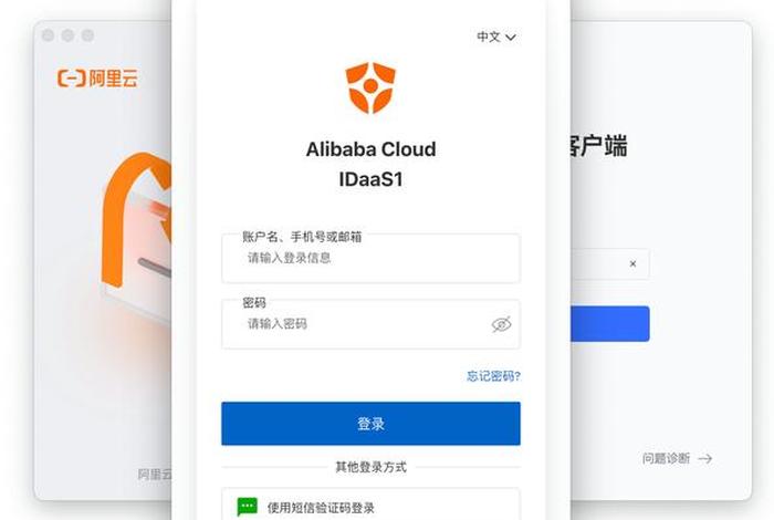 电商sas软件、电商saas软件 电商sas软件、电商saas软件