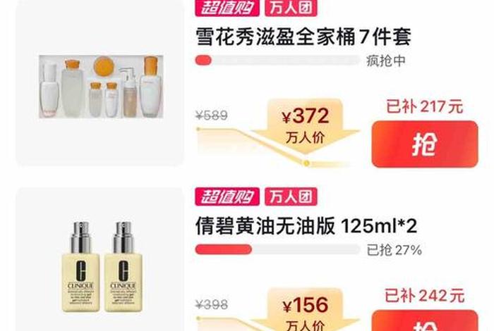 电商价格战的特点;电商之间的价格战对实体店的影响 电商价格战的特点;电商之间的价格战对实体店的影响