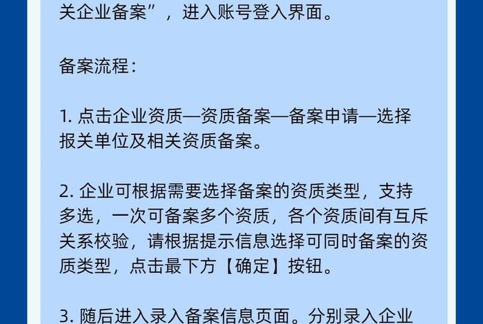 跨境电商支付企业,跨境电商支付企业向海关备案需要什么材料 跨境电商支付企业,跨境电商支付企业向海关备案需要什么材料