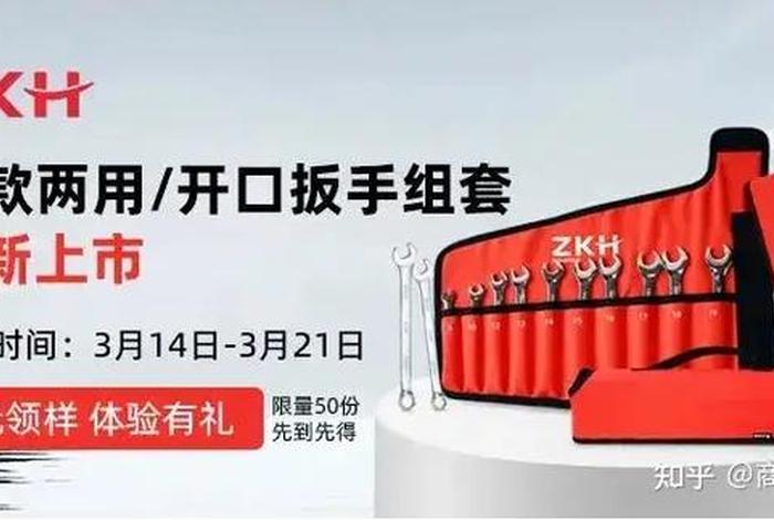 震坤行上市最新消息、震坤行融资最新消息 震坤行上市最新消息、震坤行融资最新消息