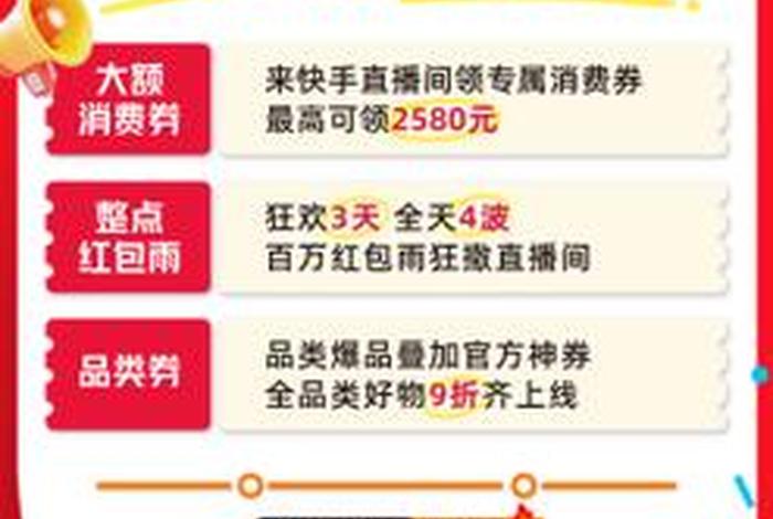 电商618购物节、618电商购物节 综艺节目 电商618购物节、618电商购物节 综艺节目