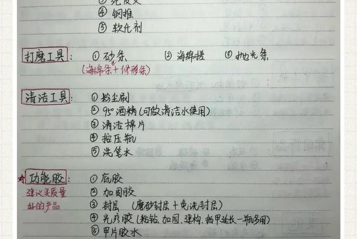 电商新手必备工具清单 - 电商新手必备工具清单怎么写