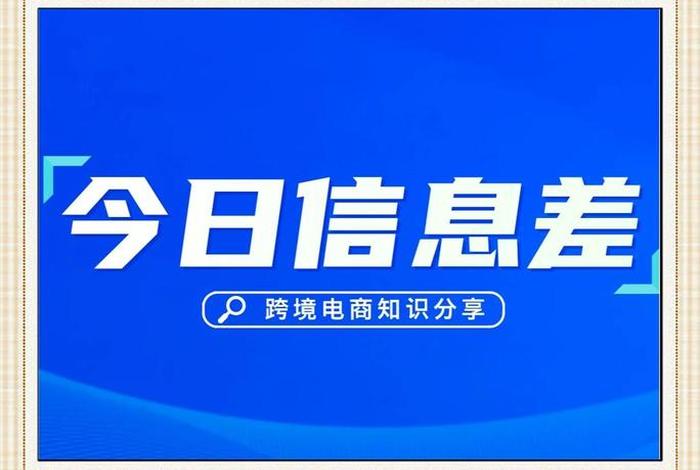 电商大战是哪一年开始的，电商大战是哪一年开始的呢