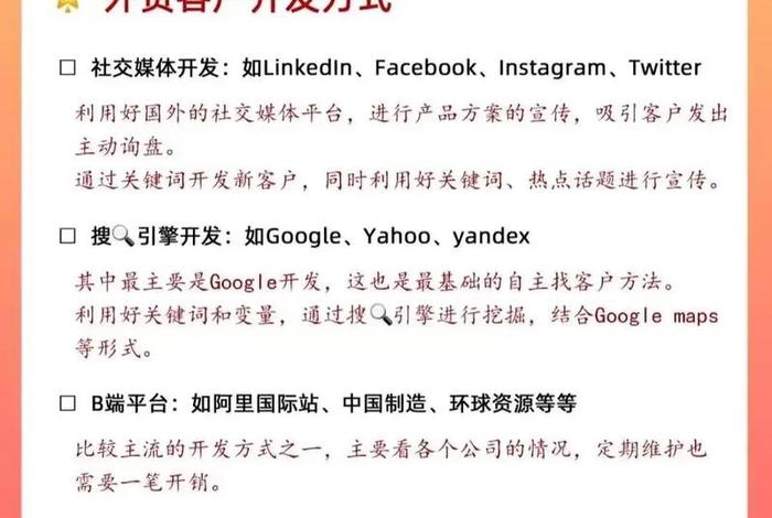 如何开店做外贸 - 如何开店做外贸生意 如何开店做外贸 - 如何开店做外贸生意
