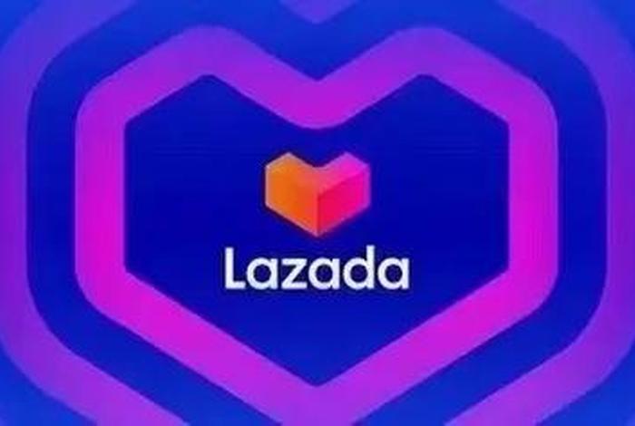 电商之家;电商之家lazada100 电商之家;电商之家lazada100