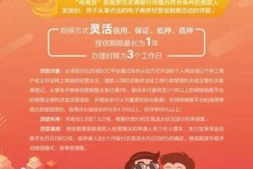 什么是电商企业 - 什么是电商企业贷款业务