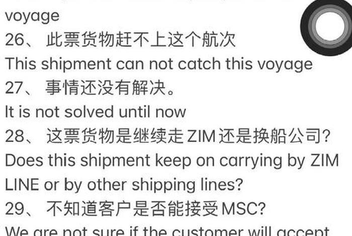 电商英文术语 - 电商英文术语怎么说