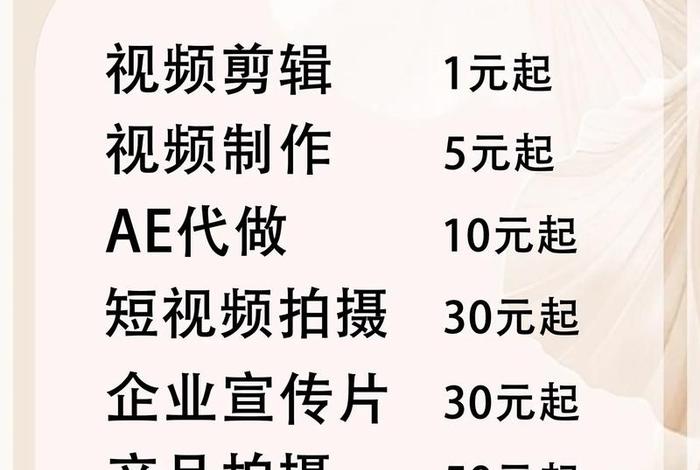 电商拍照工作室（电商拍照工作室怎么赚钱）