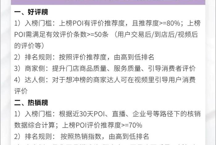电商达人扶持计划真假,电商扶持计划名称 电商达人扶持计划真假,电商扶持计划名称