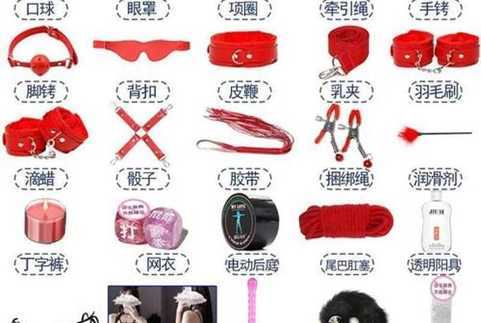 电商十大情趣用品品牌排行榜;电商十大情趣用品品牌排行榜前十名 电商十大情趣用品品牌排行榜;电商十大情趣用品品牌排行榜前十名