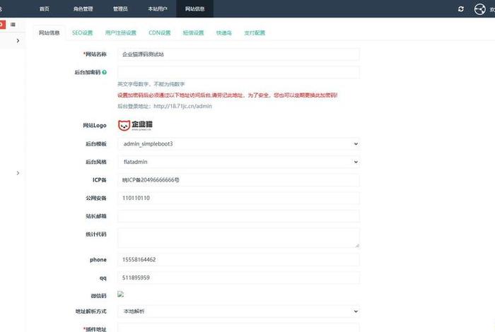 开源电商系统源码下载 开源电商cms 开源电商系统源码下载 开源电商cms