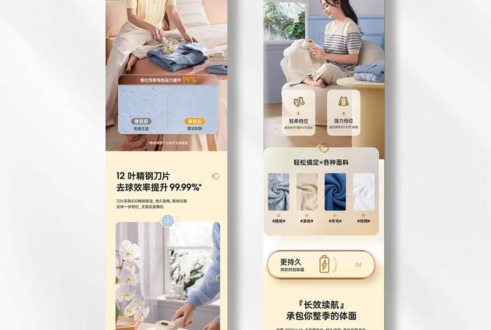 电商详情页 切图,电商详情页切图 电商详情页 切图,电商详情页切图