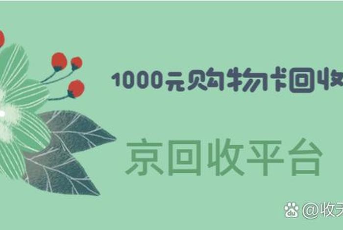 移动电商卡(移动电商卡能不能用) 移动电商卡(移动电商卡能不能用)