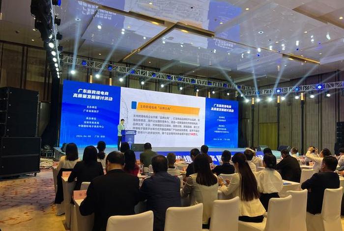 电商联盟成立仪式暨回引人才座谈 - 电商联盟座谈会思想的交流 电商联盟成立仪式暨回引人才座谈 - 电商联盟座谈会思想的交流