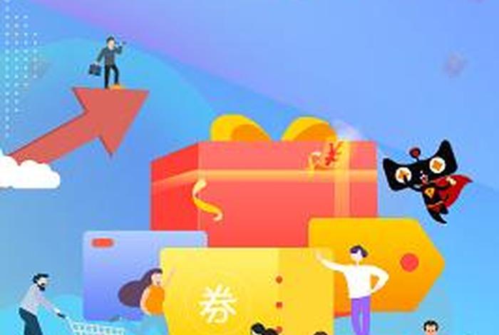 电商平面设计素材 - 电商平面设计素材图片 电商平面设计素材 - 电商平面设计素材图片