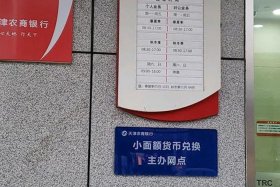 农商电话号码客服电话（农商电话号码客服电话查询）
