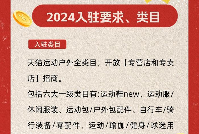 电商平台宣传词 - 电商平台宣传词大全