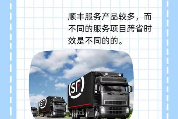 顺丰电商专派是干嘛的；顺丰电商专派是干嘛的啊