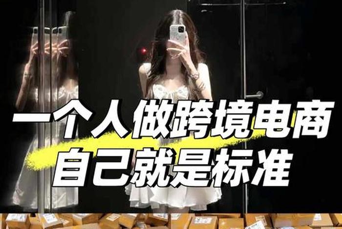 电商励志文案；优秀电商文案欣赏