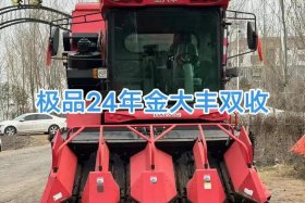 大丰收农业开发有限公司，大丰收农业开发有限公司是国企吗