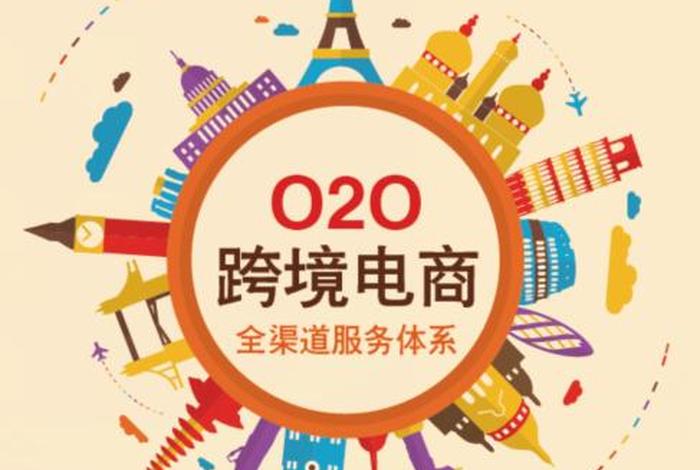 电商教育产品 电商教育产品有哪些