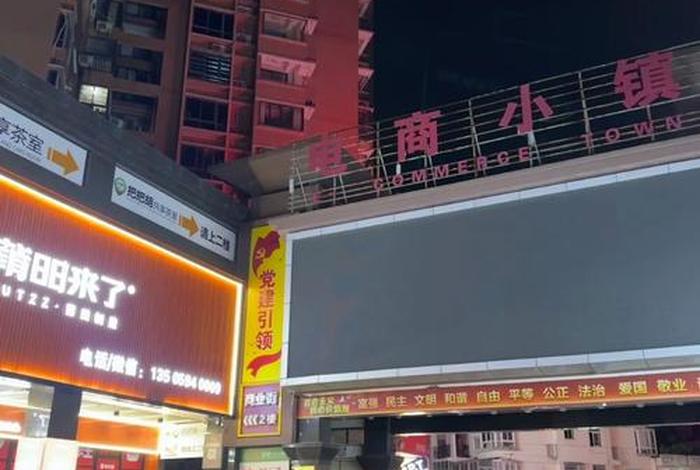莆田电商城 - 莆田电商城地址 莆田电商城 - 莆田电商城地址