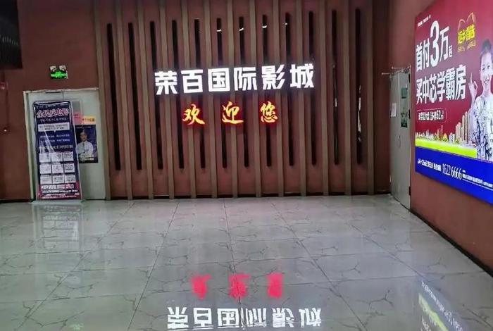 百商电影(百商电影院今日上映的电影) 百商电影(百商电影院今日上映的电影)