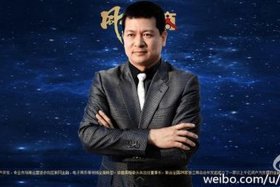 电商风云人物 电商风云人物介绍