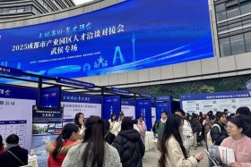 成都电商直播产业园；成都电商直播产业园招聘