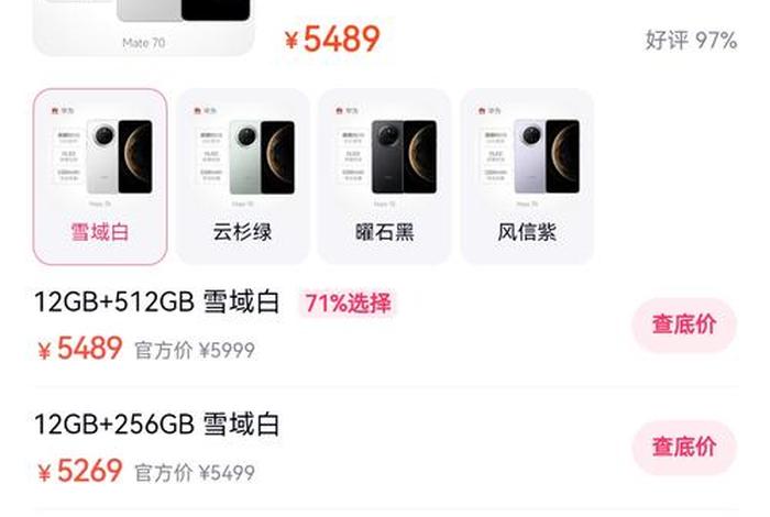 电商比价软件 - 电商比价软件哪个好用