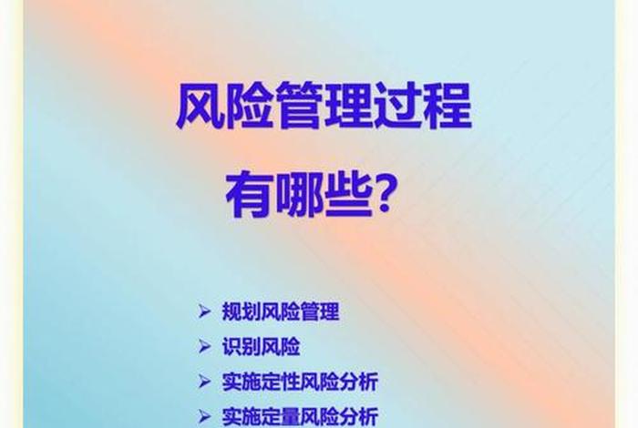 电商风控管理;电商风险管控 电商风控管理;电商风险管控