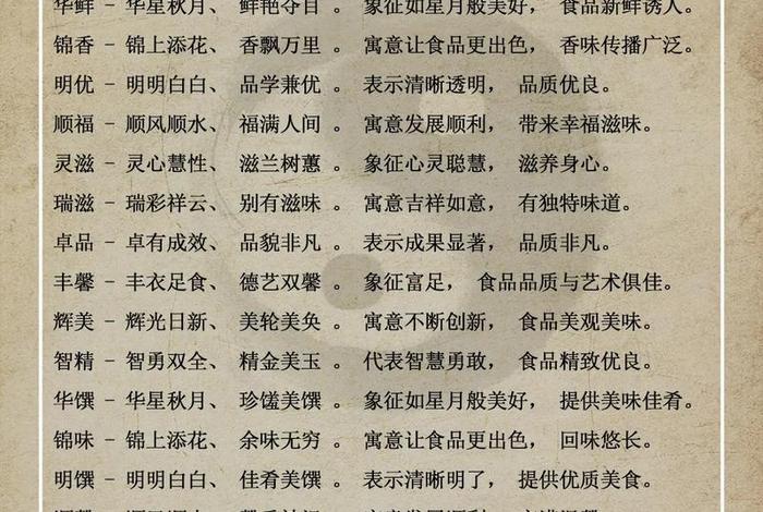 电商公司名字大全 电商公司名字大全免费