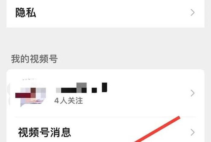 视频号电商罗盘入口(视频号电商罗盘入口在哪) 视频号电商罗盘入口(视频号电商罗盘入口在哪)