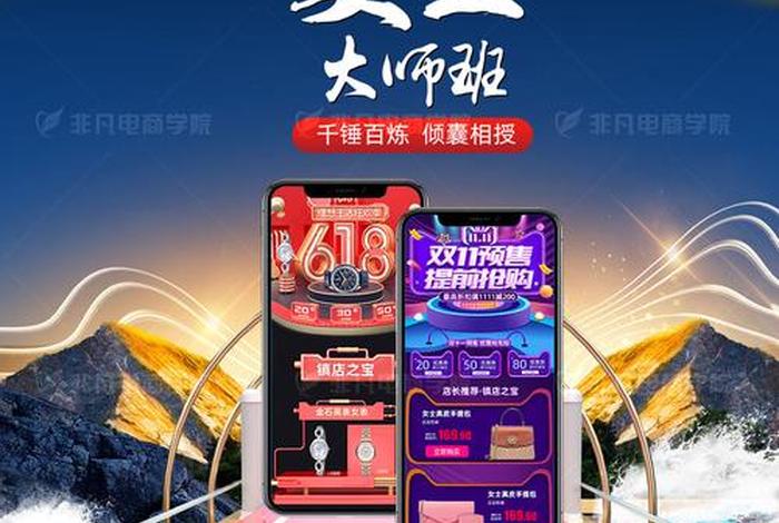 商小六电商大师;商小六电商大师官网 商小六电商大师;商小六电商大师官网