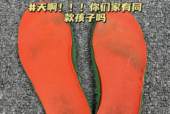 鞋垫上面的布掉了是什么原因(鞋垫上面的布掉了是什么原因造成的) 鞋垫上面的布掉了是什么原因(鞋垫上面的布掉了是什么原因造成的)