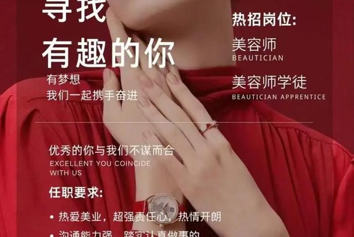 电商美工招聘女的好还是男的好呢、电商美工招聘女的好还是男的好呢知乎 电商美工招聘女的好还是男的好呢、电商美工招聘女的好还是男的好呢知乎