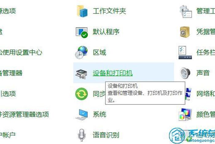 共享电脑怎么设置,共享电脑怎么设置共享功能 共享电脑怎么设置,共享电脑怎么设置共享功能