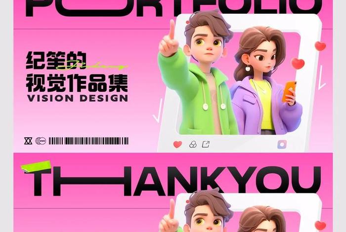 电商设计师作品集、电商设计师作品集背景什么颜色 电商设计师作品集、电商设计师作品集背景什么颜色