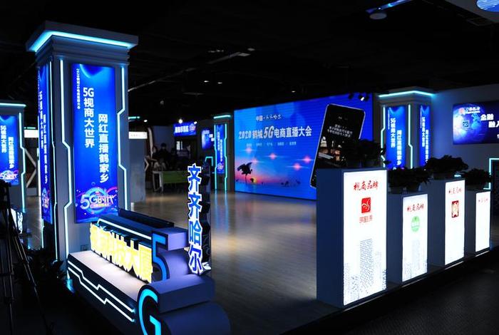 天商电商 天商视显(天津)光电科技发展有限公司 天商电商 天商视显(天津)光电科技发展有限公司