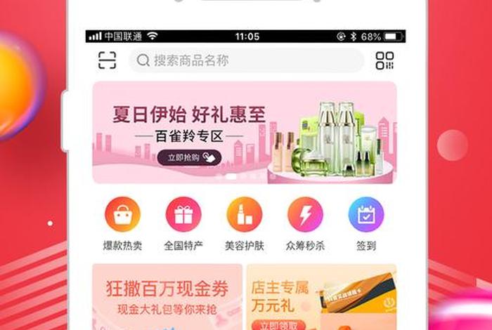 网上卖货的平台有哪些(网上卖货的平台有哪些品牌) 网上卖货的平台有哪些(网上卖货的平台有哪些品牌)