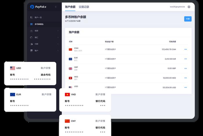 哪款收款软件好用、哪款收款软件好用又实惠 哪款收款软件好用、哪款收款软件好用又实惠