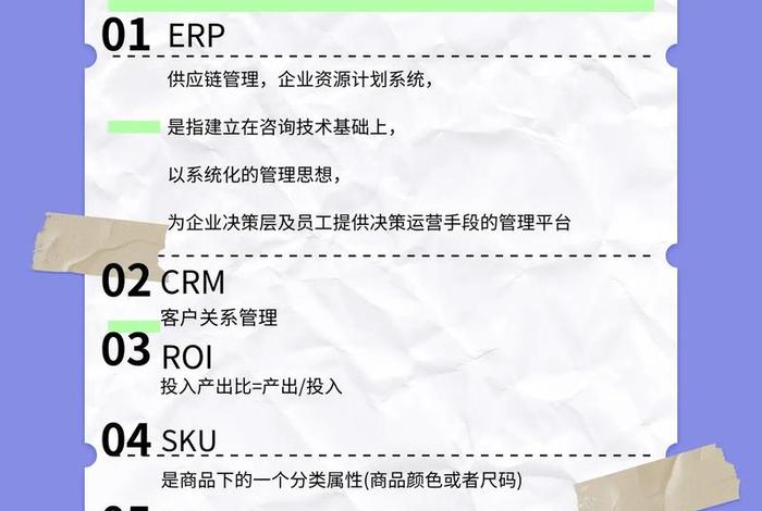 电商营销词、电商营销词是什么意思 电商营销词、电商营销词是什么意思