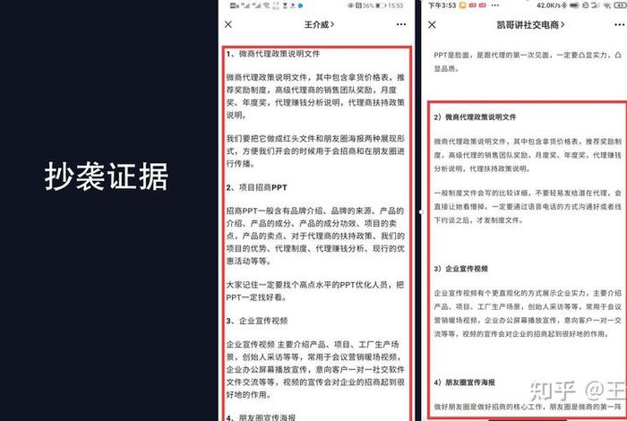 城哥电商,城哥电商需要先付费吗 城哥电商,城哥电商需要先付费吗