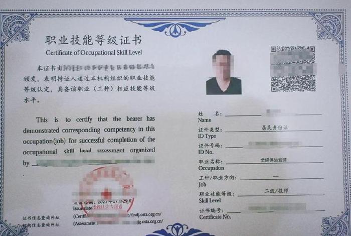 跨境电商运营师国家职业技能;跨境电商运营师国家职业技能等级证书 跨境电商运营师国家职业技能;跨境电商运营师国家职业技能等级证书