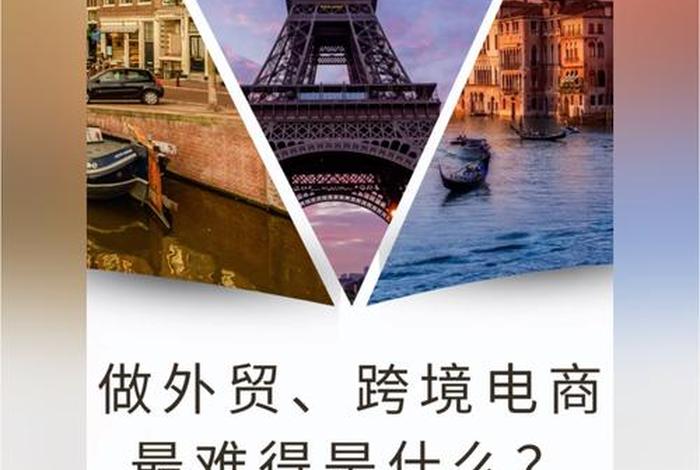 跨境电商现在还能赚钱吗 - 跨境电商现在还能赚钱吗知乎 跨境电商现在还能赚钱吗 - 跨境电商现在还能赚钱吗知乎