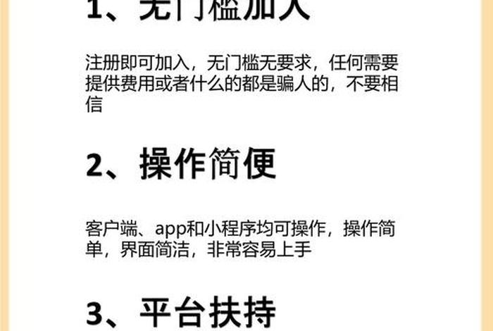 电商云号码平台；电商云号码平台怎么注册