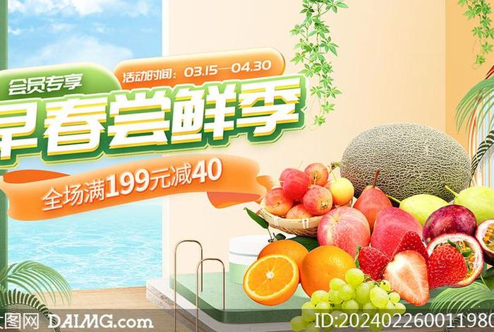 电商psd素材网（ps电商海报素材）