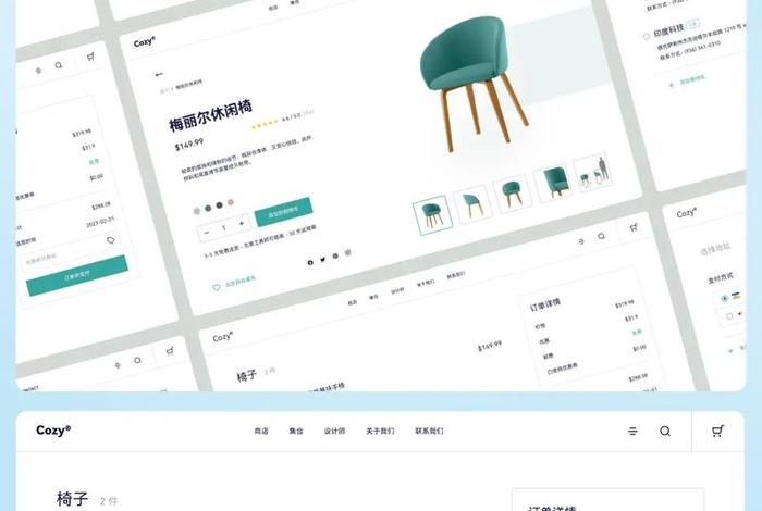 电商页面设计包括哪些设计、电商页面设计包括哪些设计方法 电商页面设计包括哪些设计、电商页面设计包括哪些设计方法