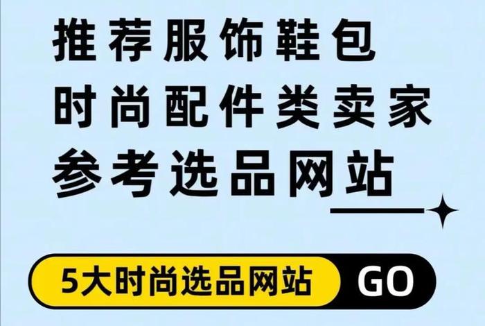 定制类跨境电商(定制类跨境电商产品) 定制类跨境电商(定制类跨境电商产品)
