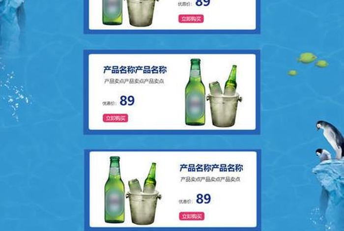 电商有什么节日搞促销（电商有什么节日搞促销活动）